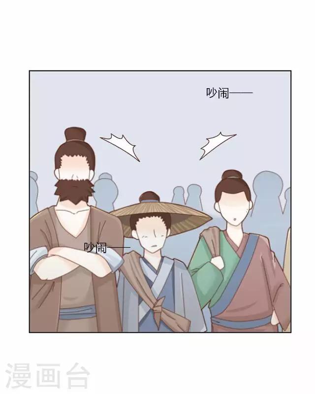 第41话 尹青菡13