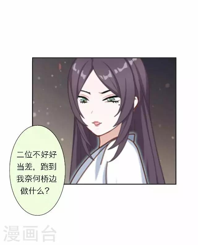 第48话 大结局122