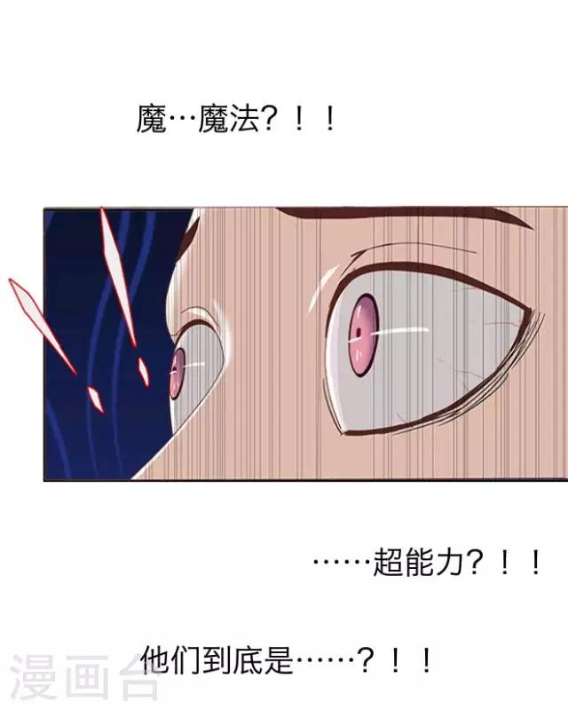 第2话 苏小七217