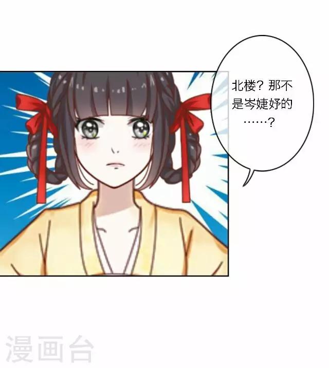 第38话 犭也狼418