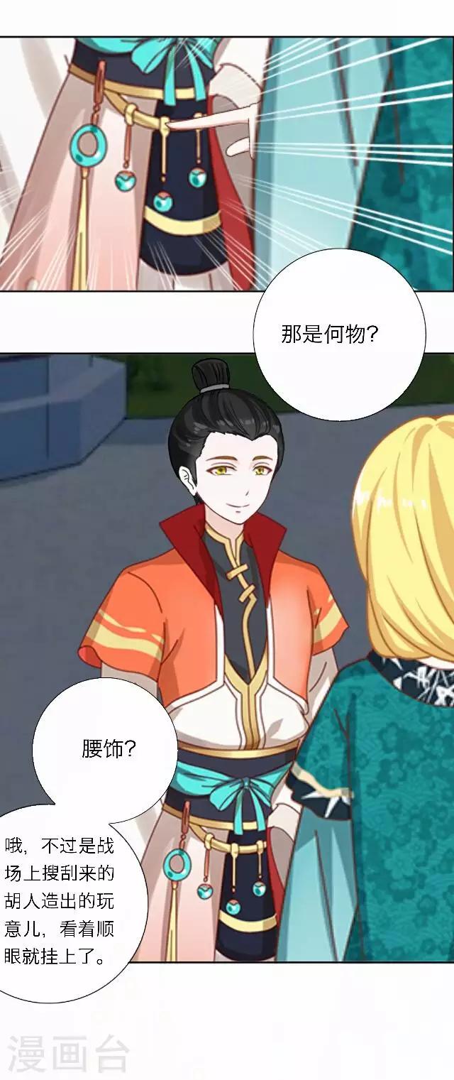 第46话 尹青菡613