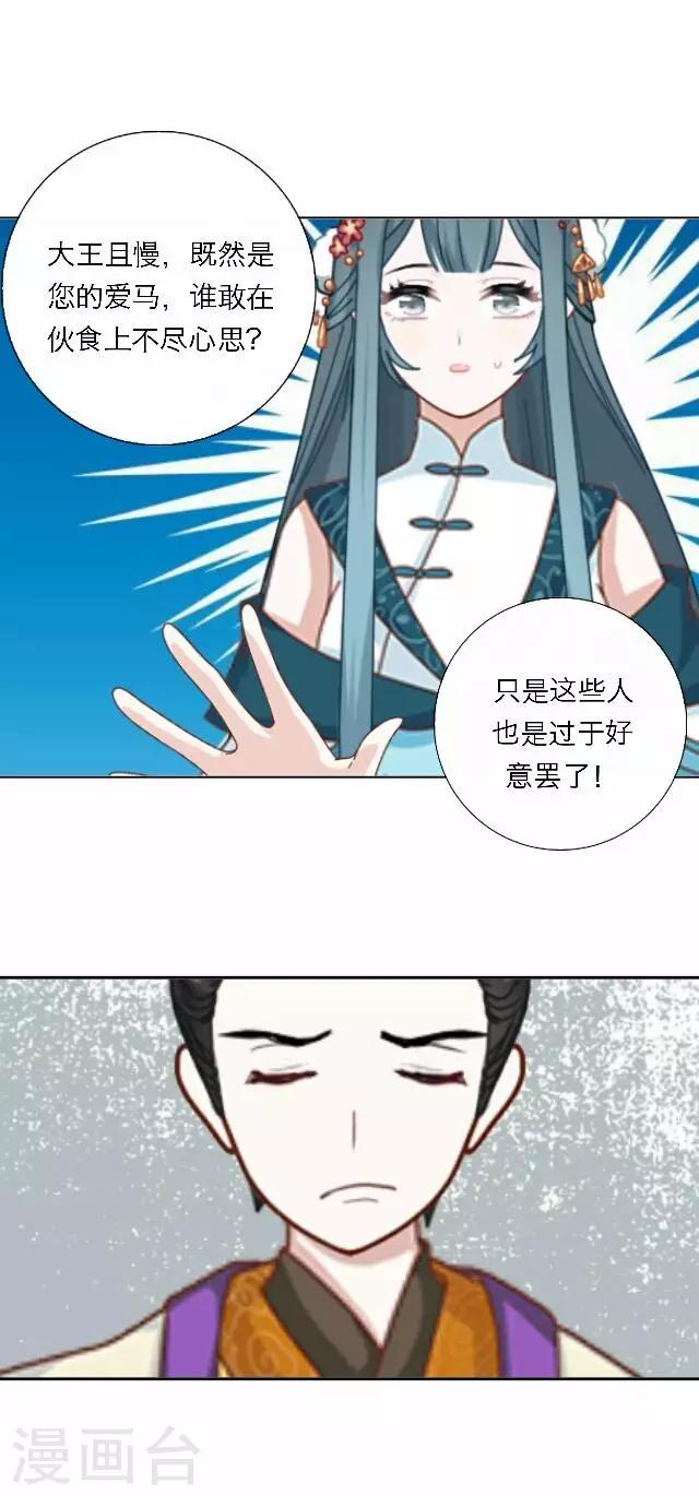 第45话 尹青菡55