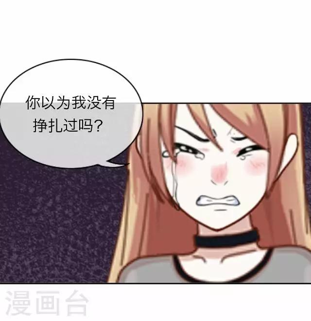 第18话 王绍奇228