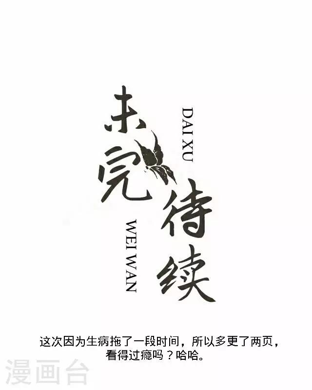 第45话 尹青菡537