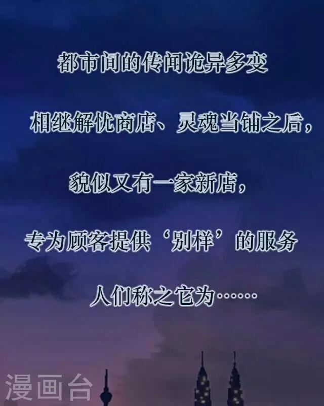 第1话 苏小七10