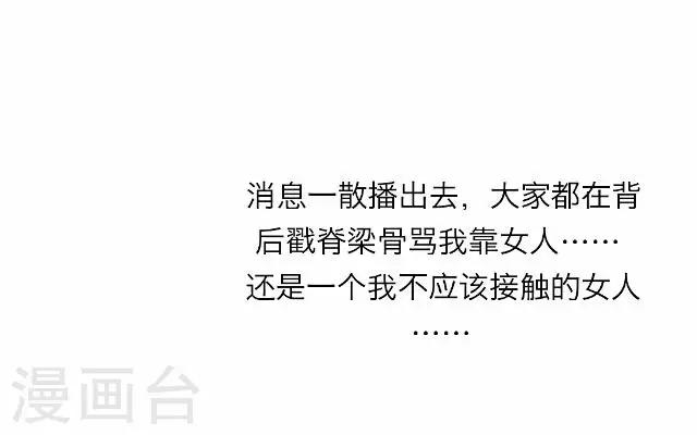 第18话 王绍奇26