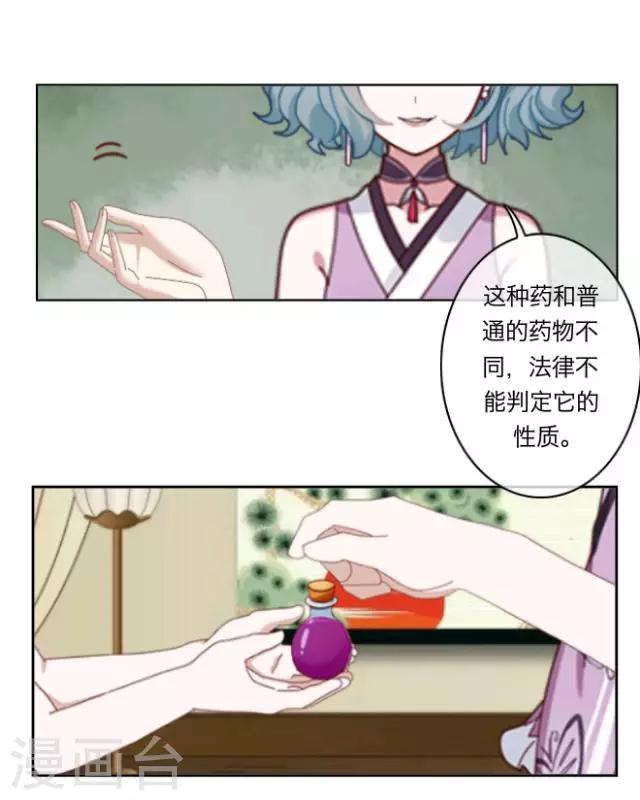 第1话 苏小七140
