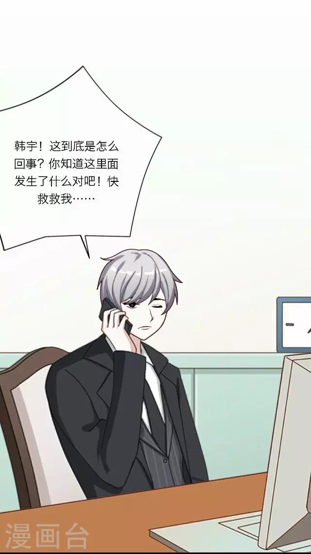 第24话 岑笑笑115