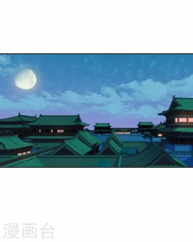 第46话 尹青菡68