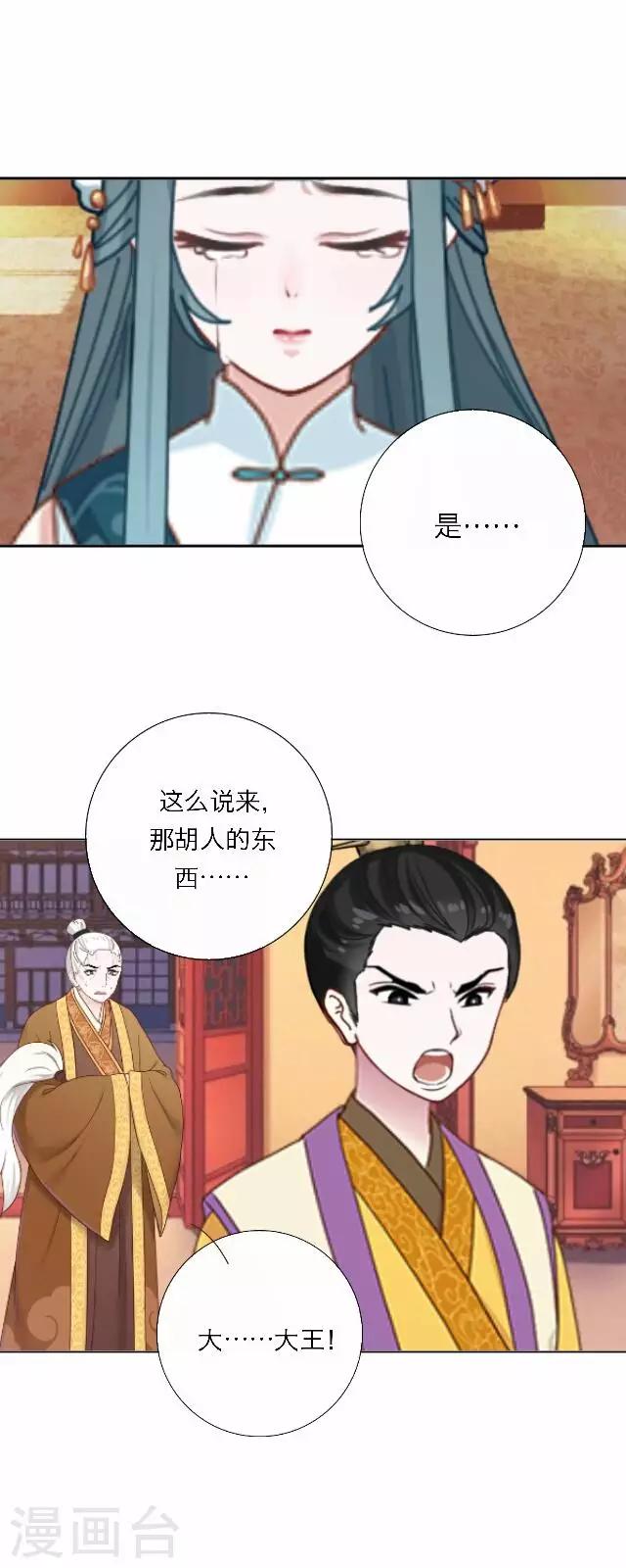 第46话 尹青菡626