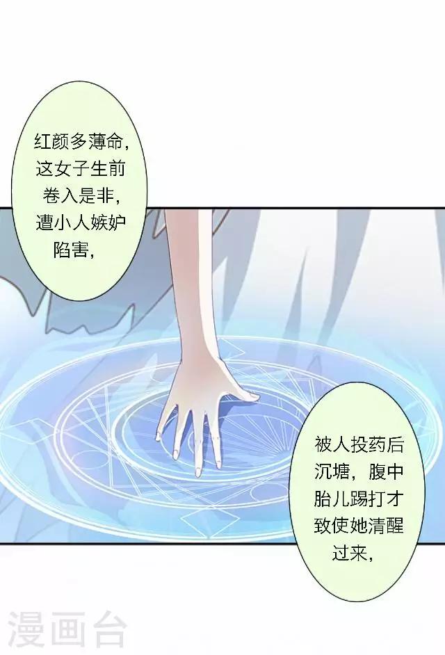第48话 大结局126