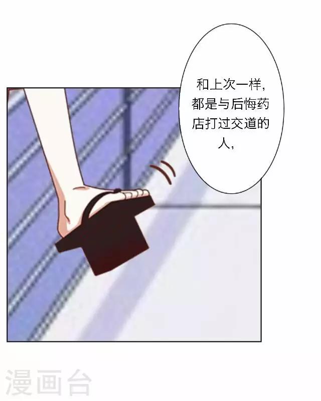 第48话 大结局19