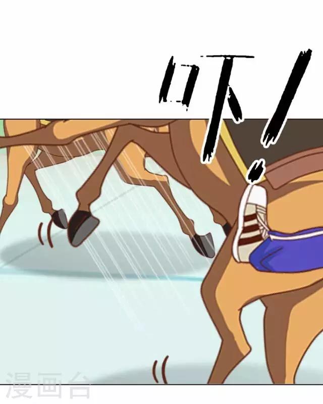 第14话 毛彤彤77