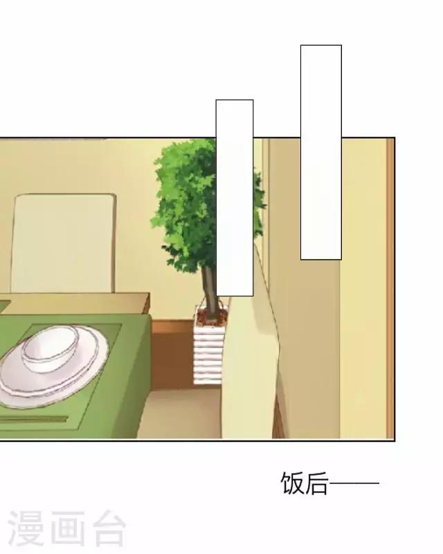 第4话 苏小七421
