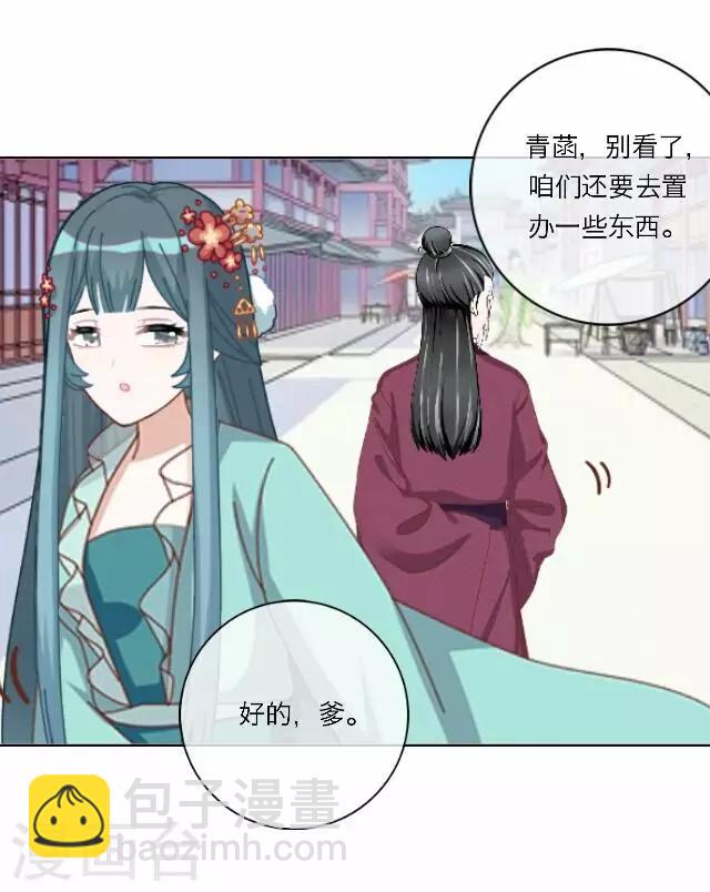 第41话 尹青菡111