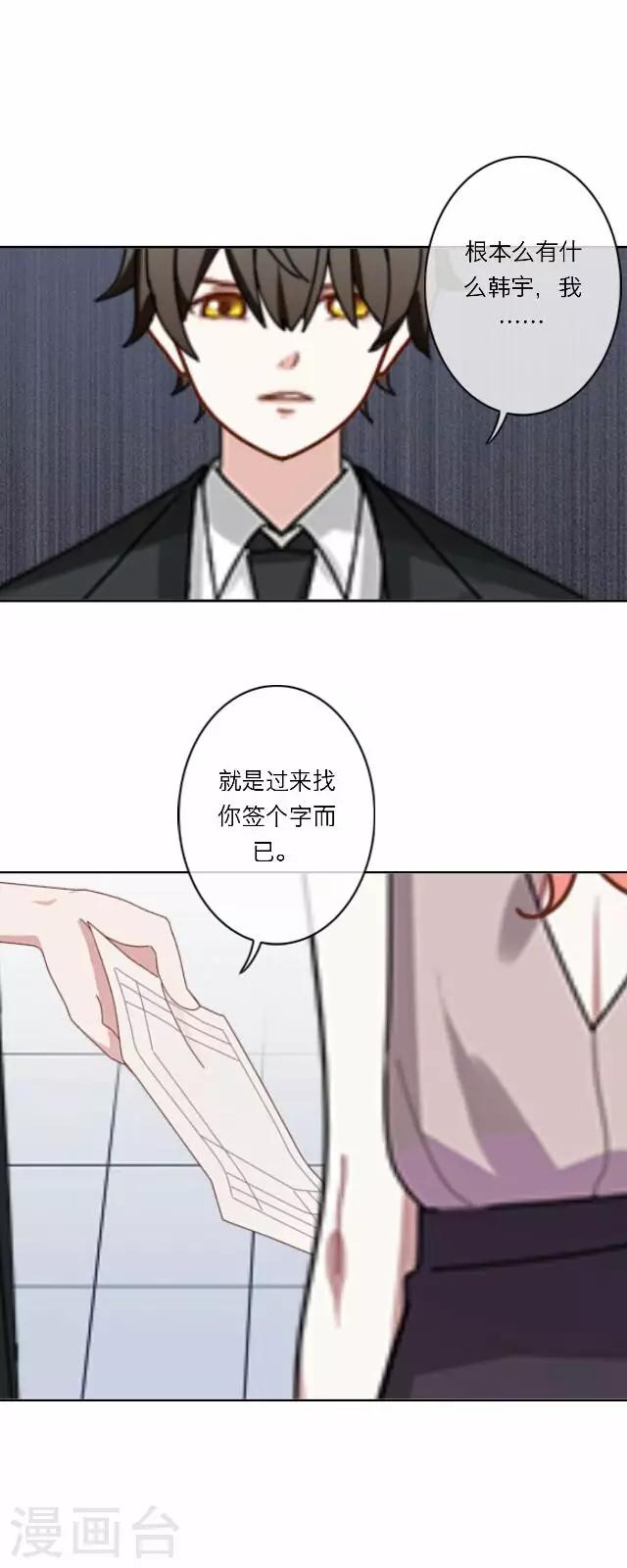 第23话 王绍奇758