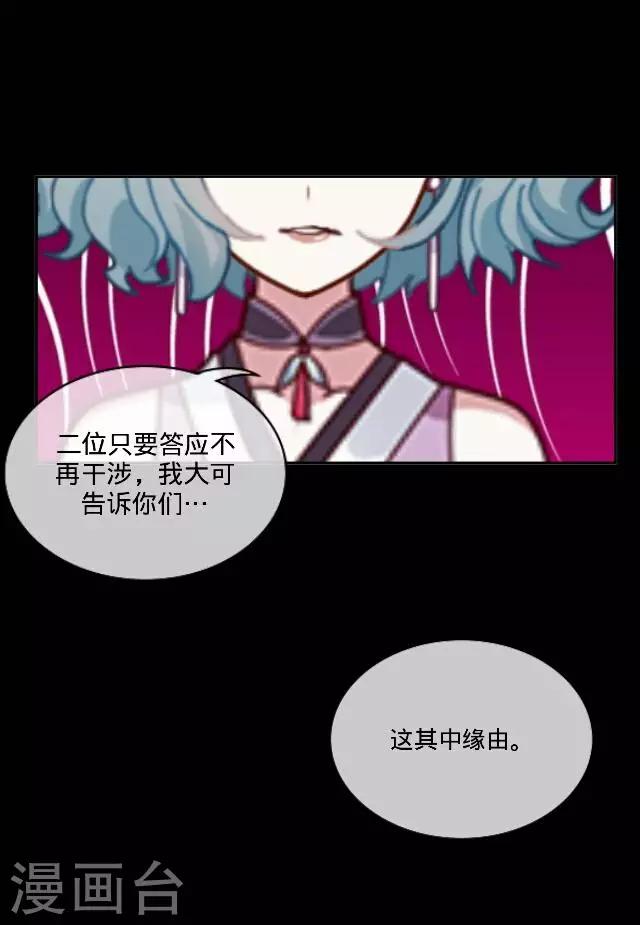 第35话 犭也狼125