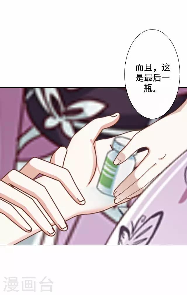 第34话 韩宇637
