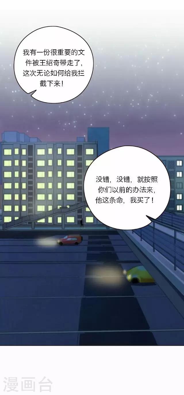 第32话 韩宇433