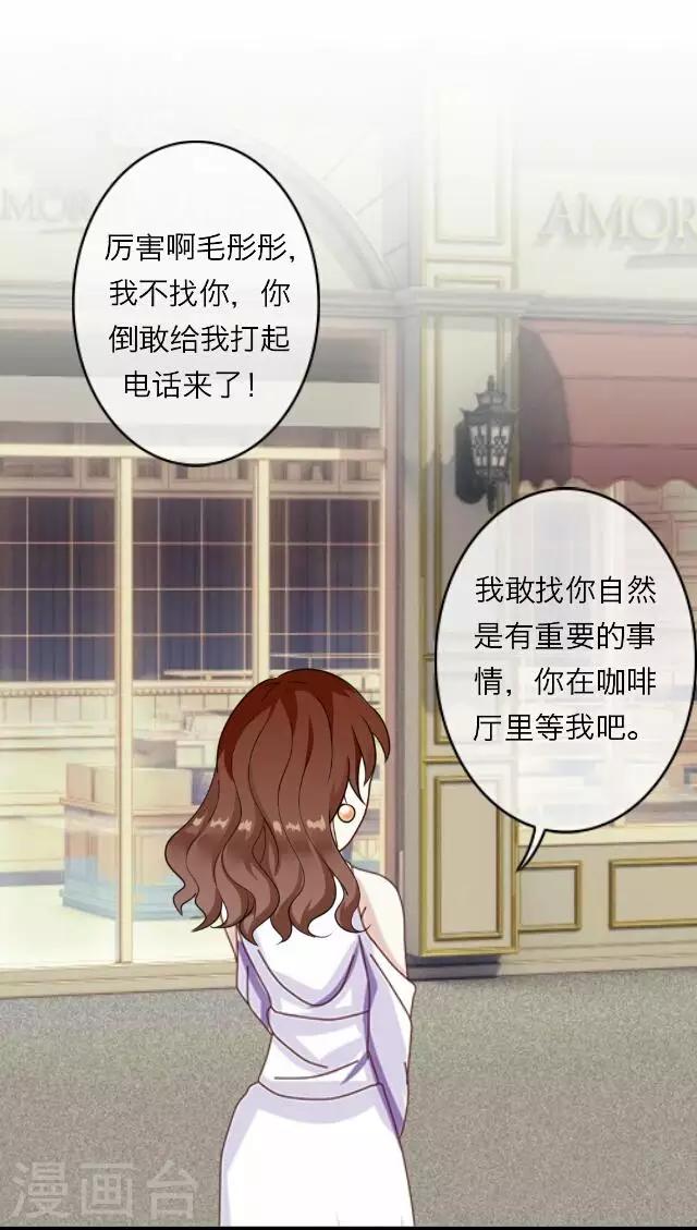 第15话 毛彤彤815