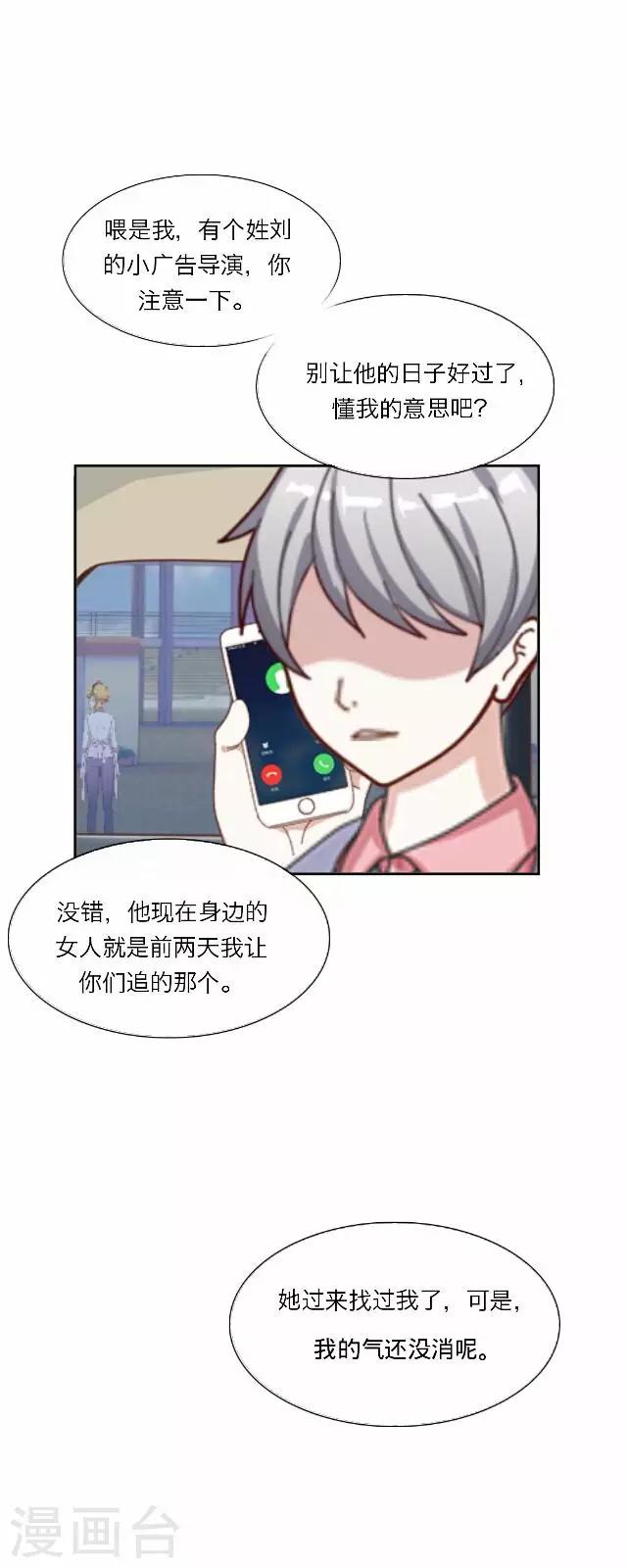 第29话 韩宇133