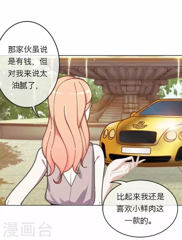 第15话 毛彤彤826