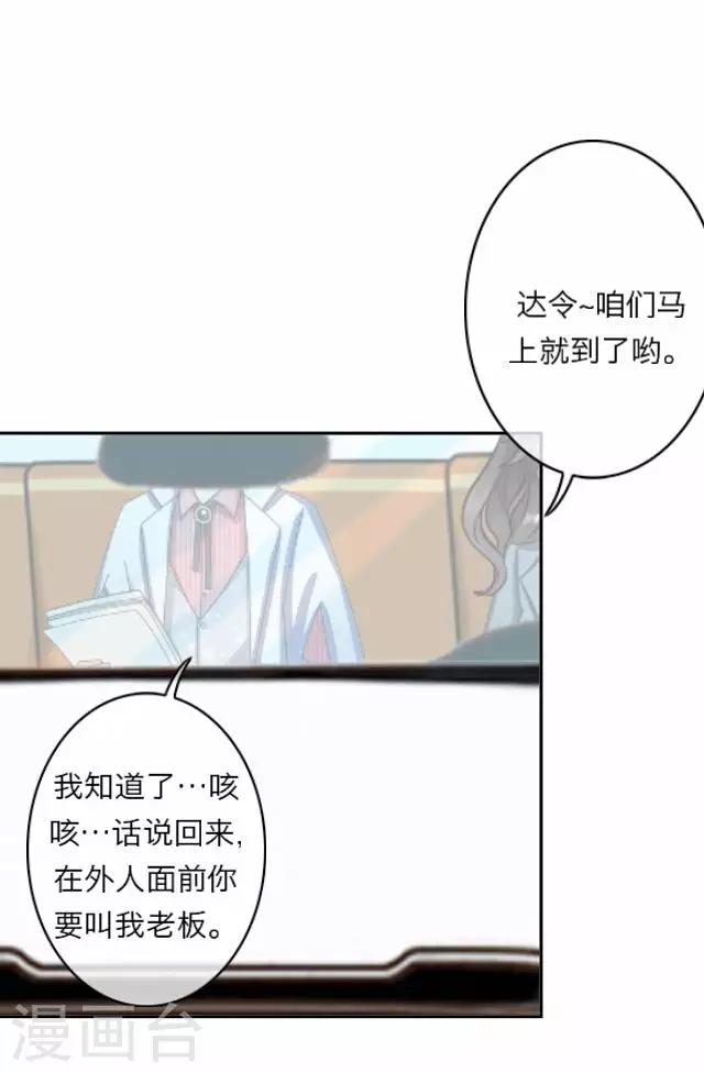 第10话 毛彤彤319