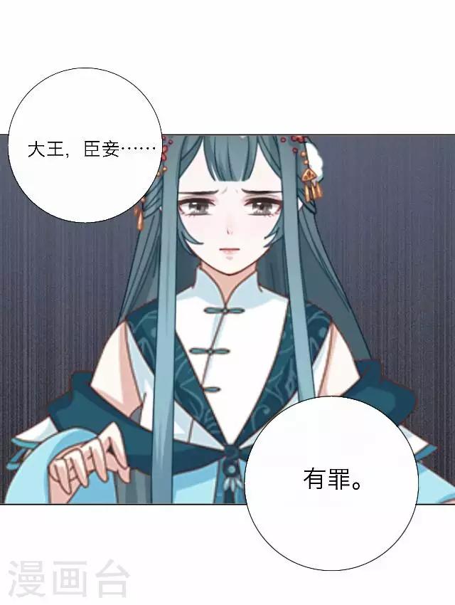 第46话 尹青菡630