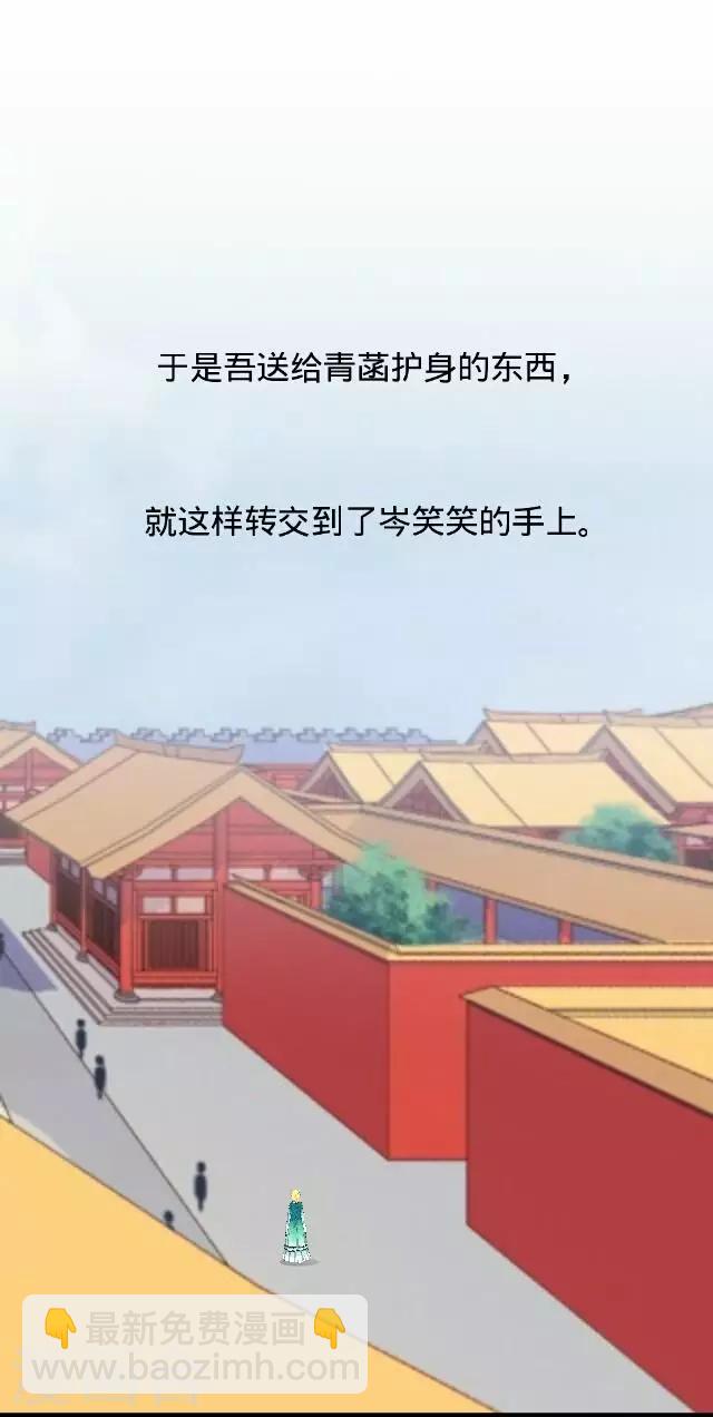 第39话 犭也狼517