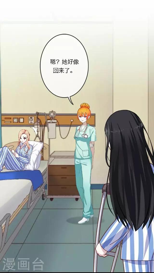 第24话 岑笑笑142