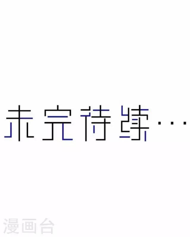 第40话 犭也狼636