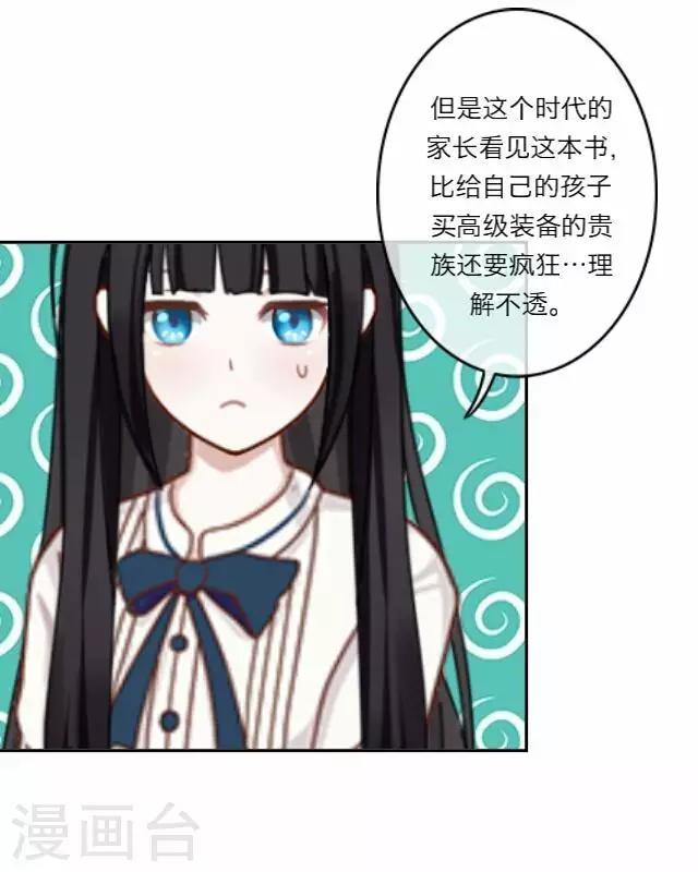 第7话 苏小七717