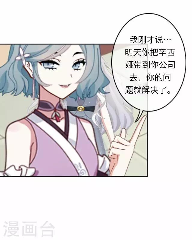 第19话 王绍奇331