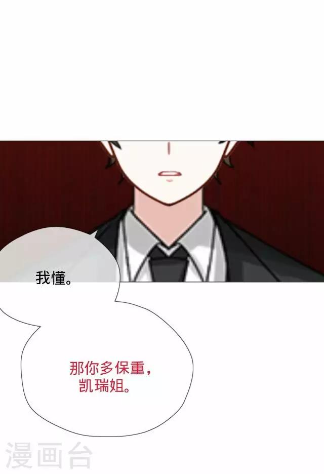 第23话 王绍奇762