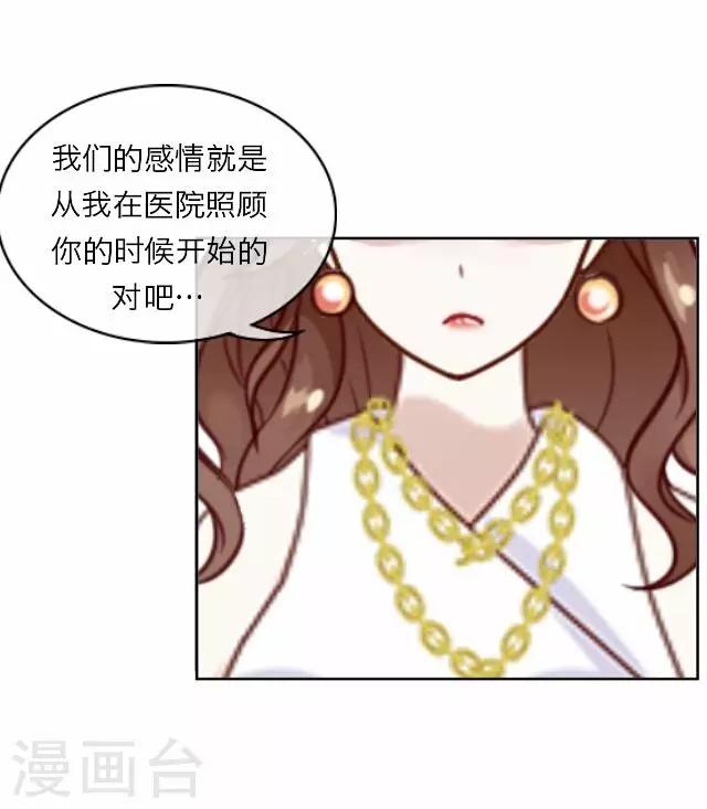 第10话 毛彤彤38
