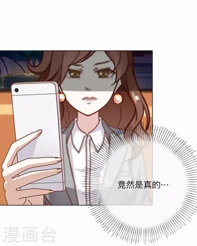 第11话 毛彤彤424