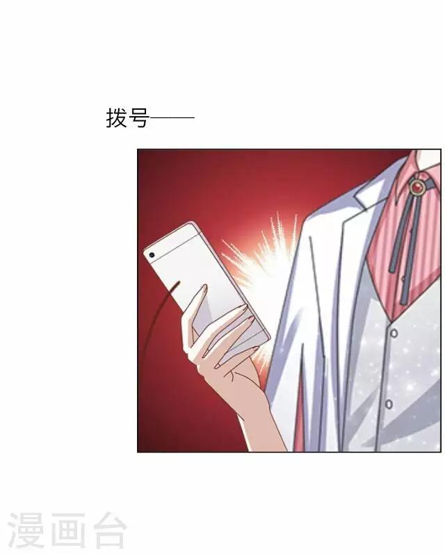 第32话 韩宇431