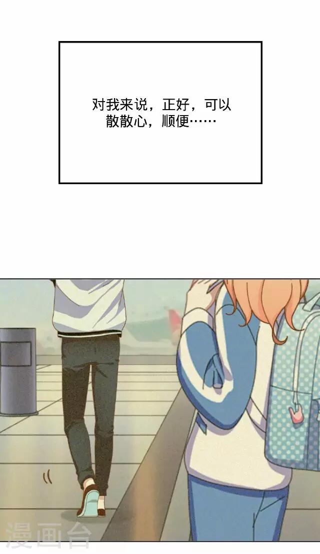 第16话 毛彤彤96