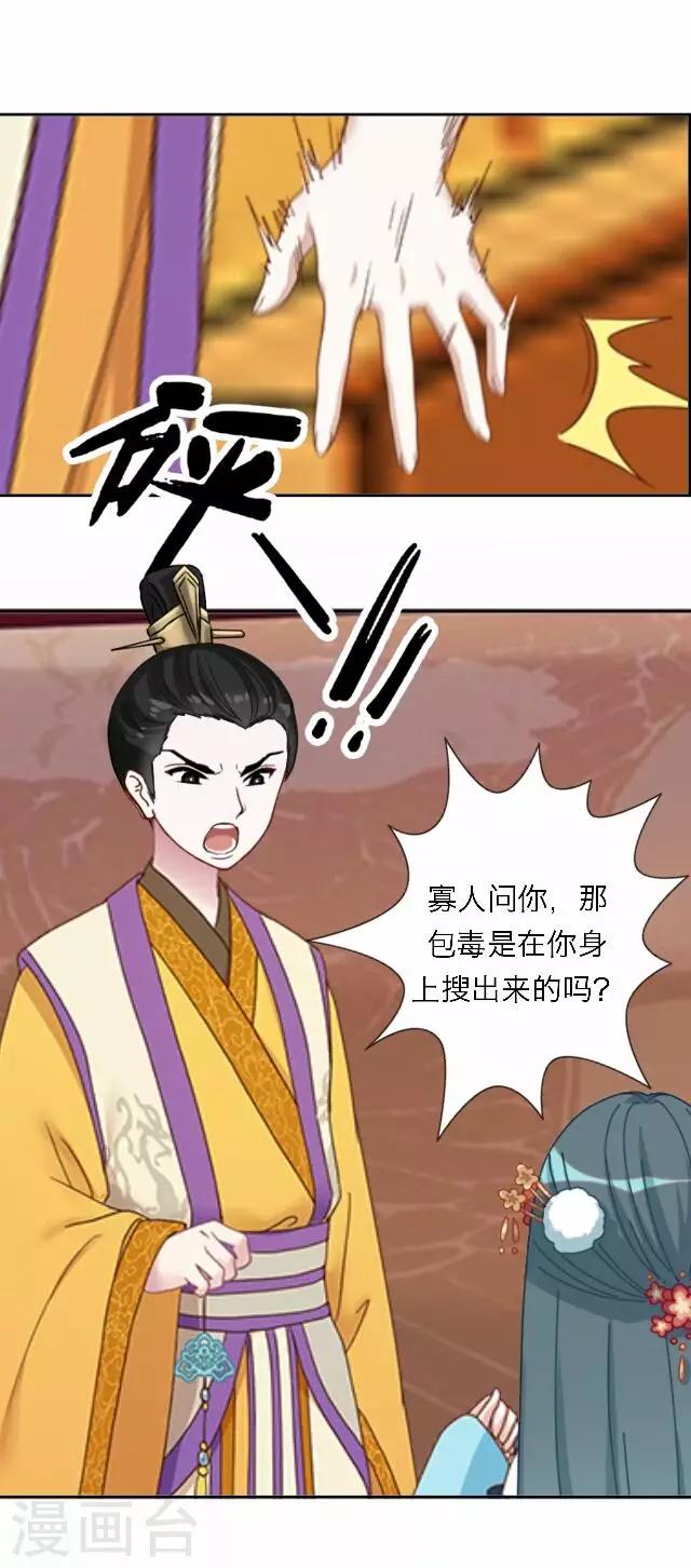 第46话 尹青菡625