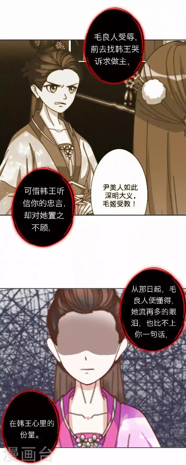 第47话 尹青菡715
