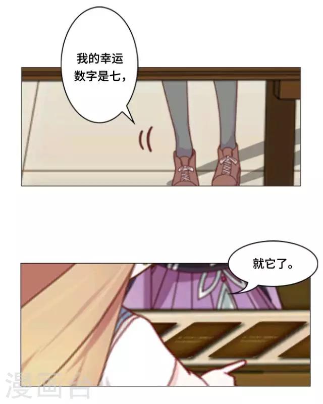 第1话 苏小七156