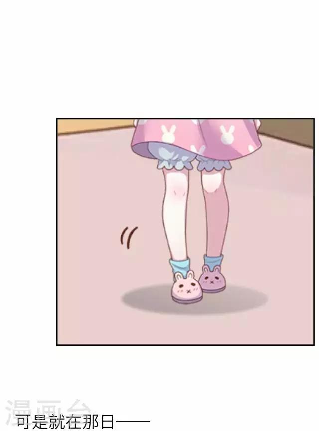 第4话 苏小七432