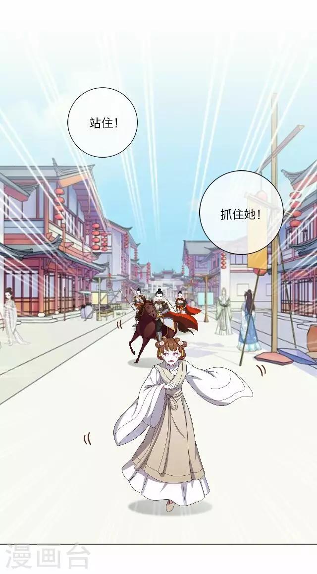 第41话 尹青菡18