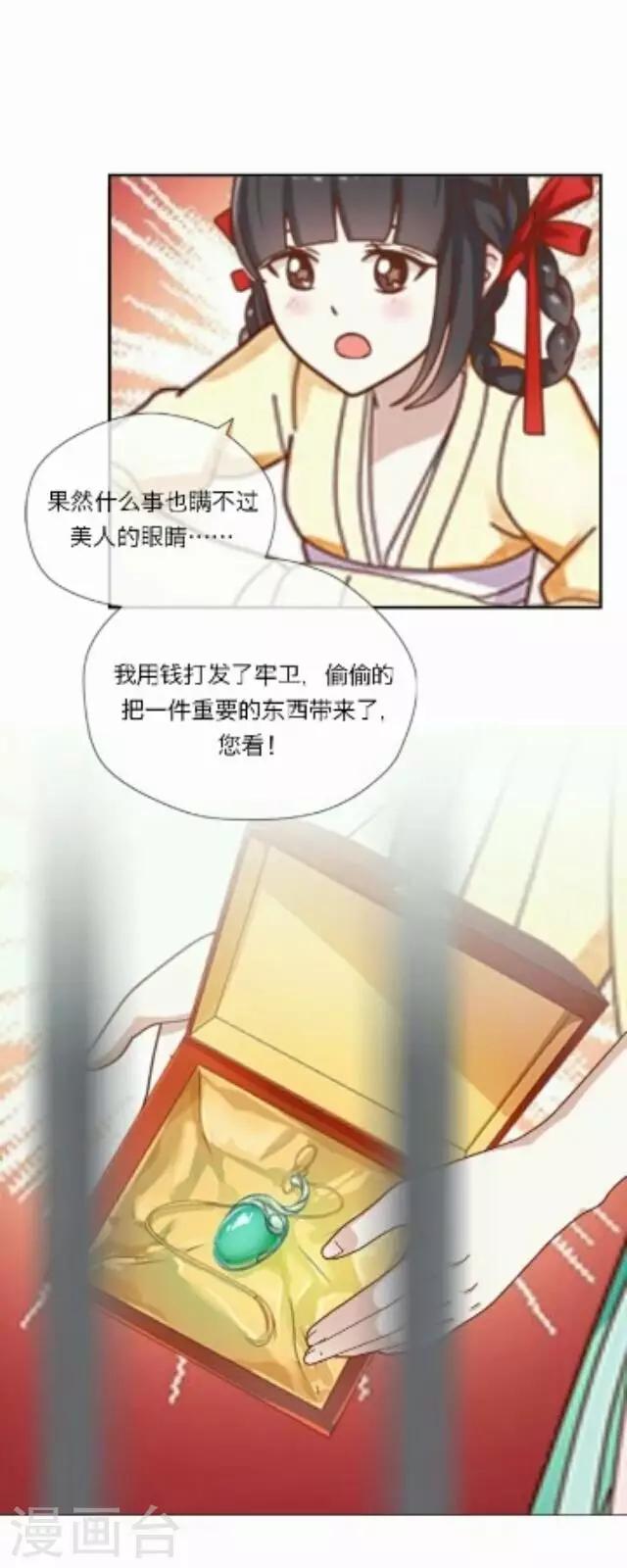 第47话 尹青菡728
