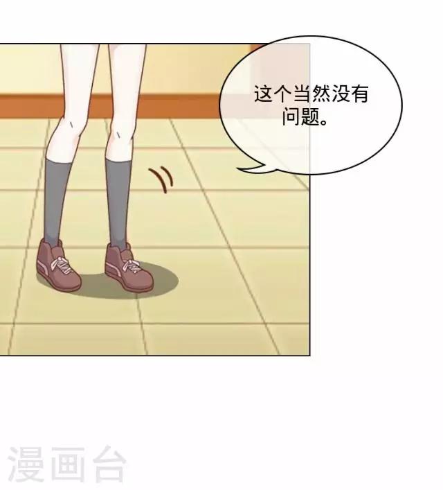第3话 苏小七318