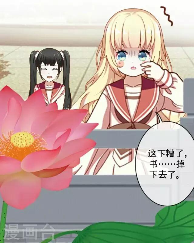 第21话 王绍奇59