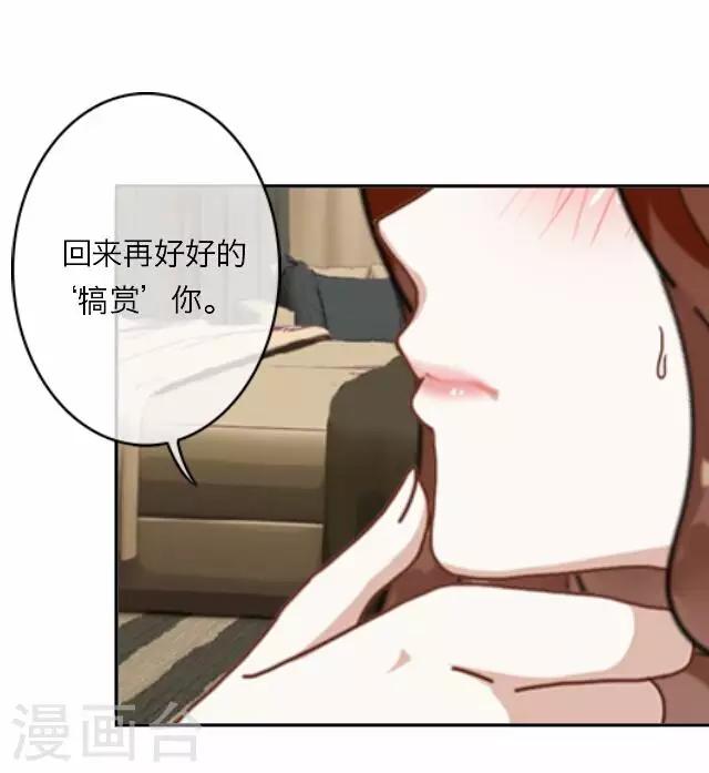 第11话 毛彤彤48