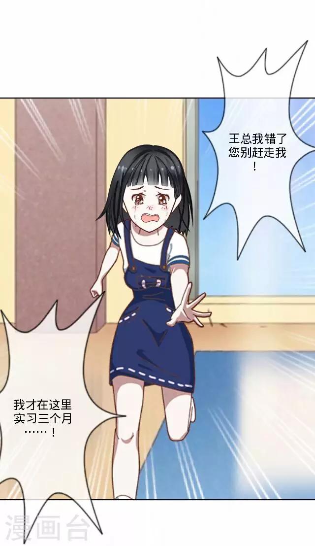 第31话 韩宇314