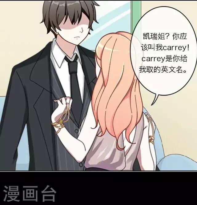 第23话 王绍奇747