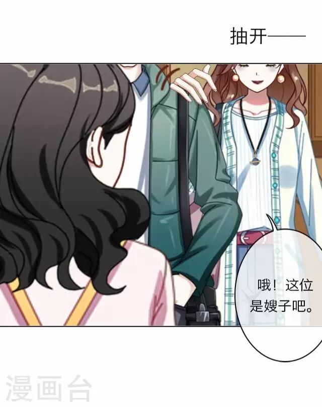 第4话 苏小七417